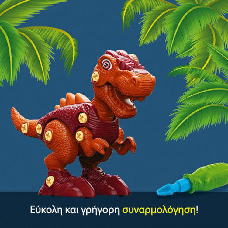 Εικόνα για DINO STEM ΤΥΡΑΝΝΟΣΑΥΡΟΣ T-REX