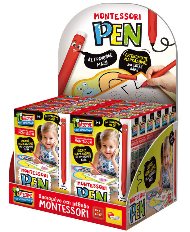 Εικόνα για Montessori Pen Set - Εργονομικός Μαρκαδόρος 12Τμχ