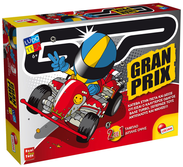 Εικόνα για GRAN PRIX (2 σε 1)