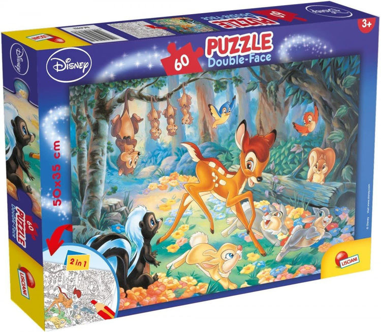 Εικόνα για PUZZLE DF PLUS 60 ΒΑΜΒΙ