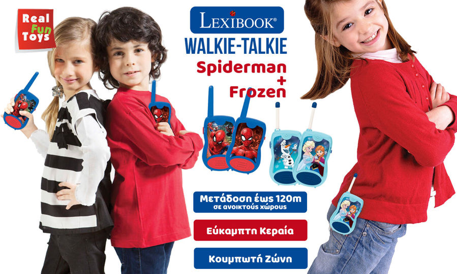 Walkie Talkie Spiderman & Frozen της Lexibook