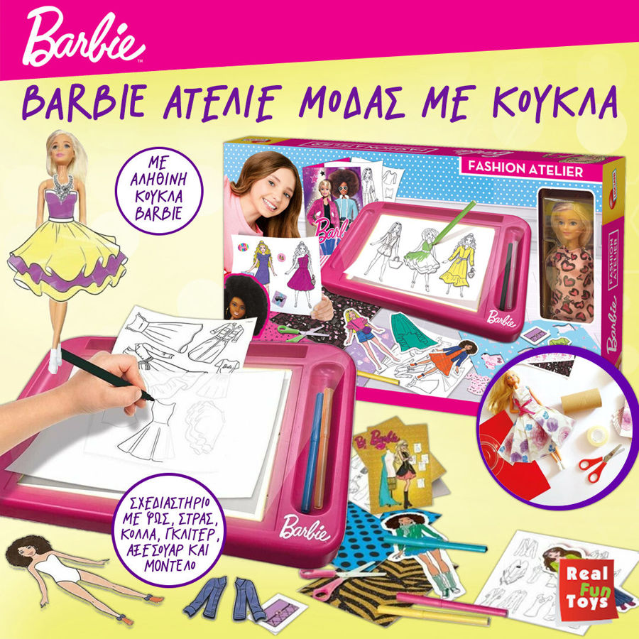 Barbie Ατελιέ Μόδας με Κούκλα