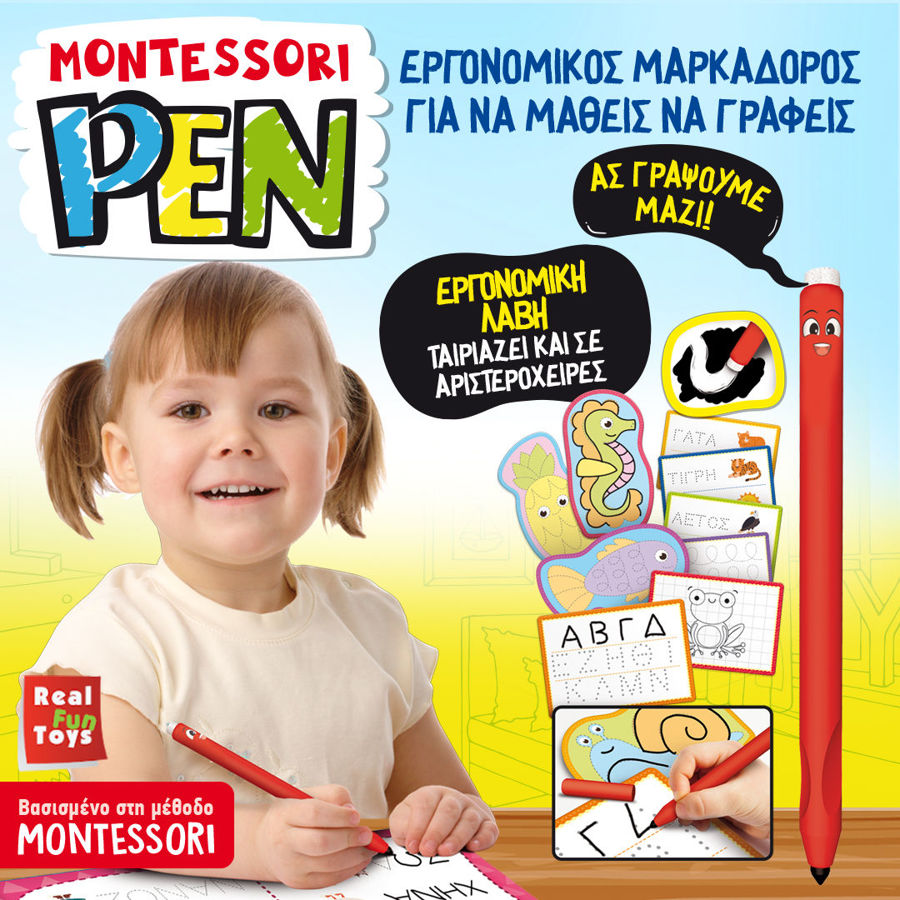 Montessori Pen Σειρά Παιχνιδιών-Μαθαίνω να Γράφω Παίζοντας