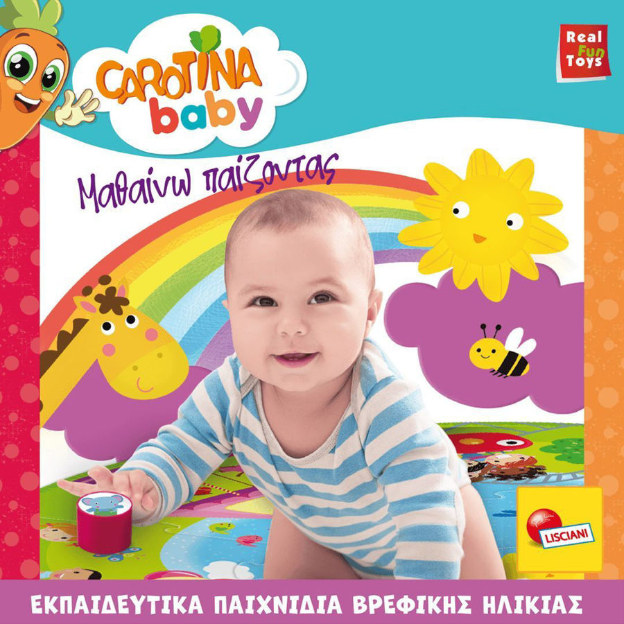 Carotina Baby Ολοκληρωμένη Σειρά Βρεφικών Παιχνιδιών