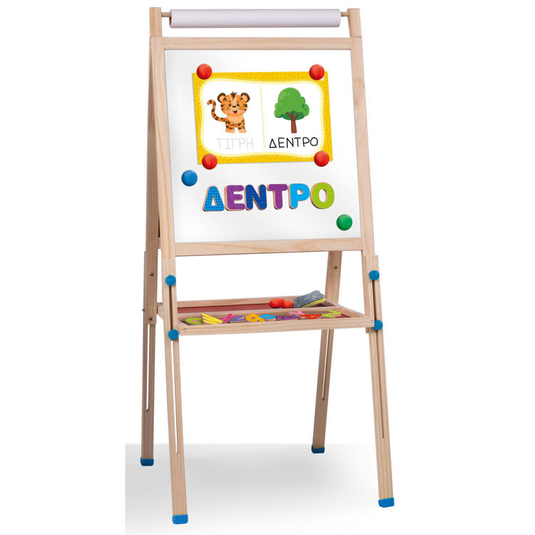 Εικόνα για Ο Πρώτος μου Πίνακας Montessori