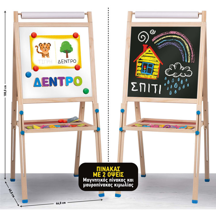 Εικόνα για Ο Πρώτος μου Πίνακας Montessori