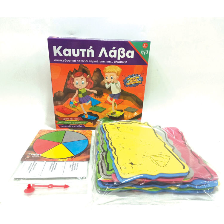 Εικόνα για ΚΑΥΤΗ ΛΑΒΑ