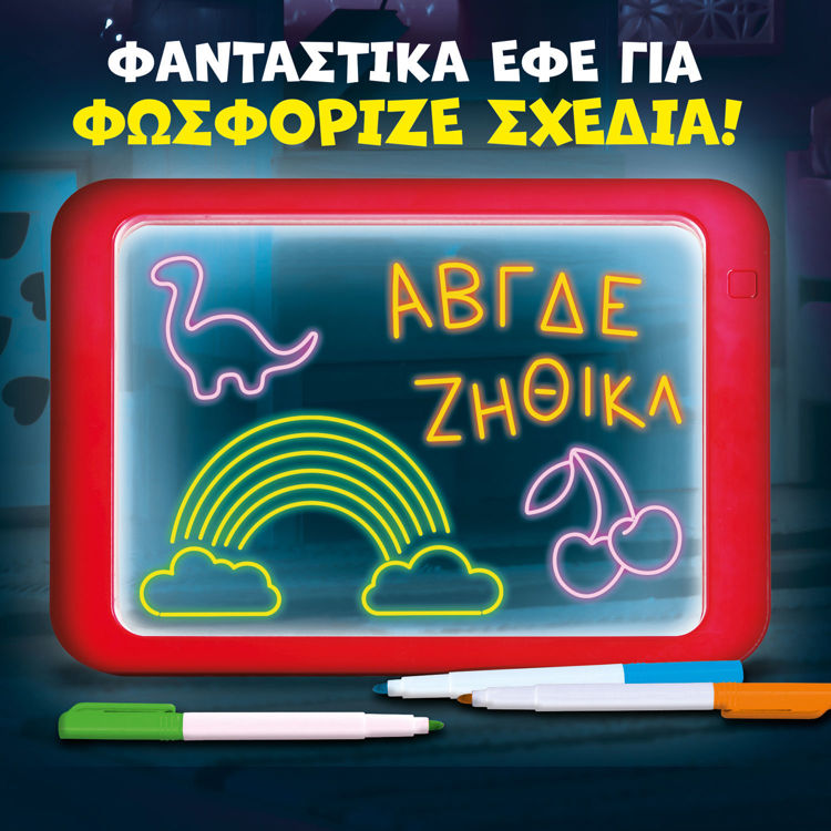 Παιδικός Πίνακας Μαγνητικός με Led