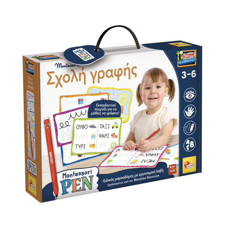 Εικόνα για Montessori Pen - Σχολή Γραφής
