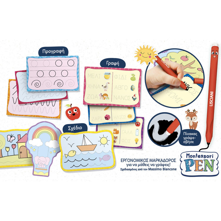 Εικόνα για Montessori Pen - Σχολή Γραφής
