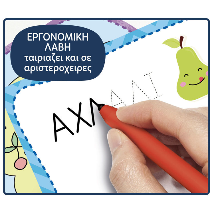 Εικόνα για Montessori Pen - Σχολή Γραφής