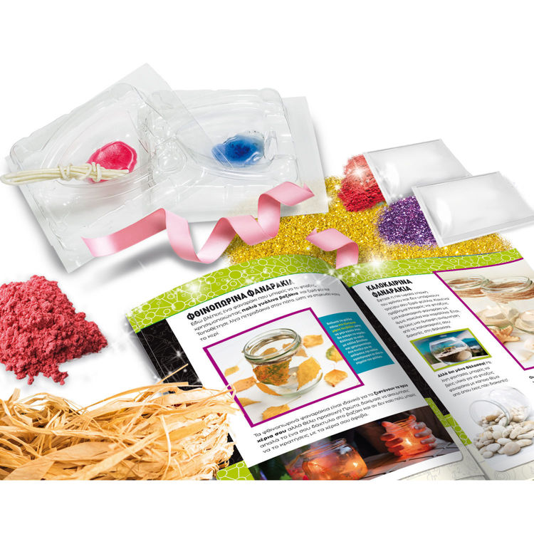 Επιτραπέζιο Εργαστήρι Κεριών