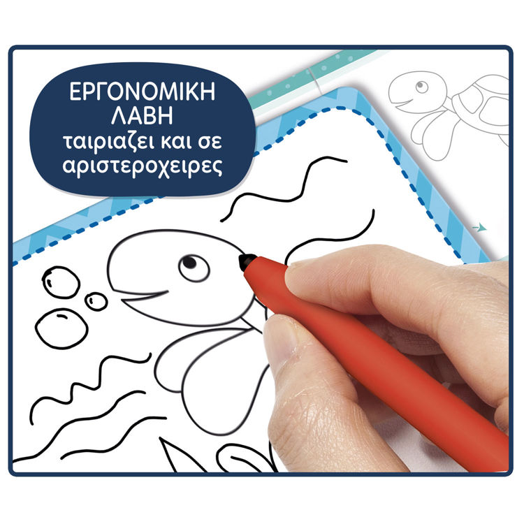 Εικόνα για Montessori Pen-Σχολη Ζωγραφικής
