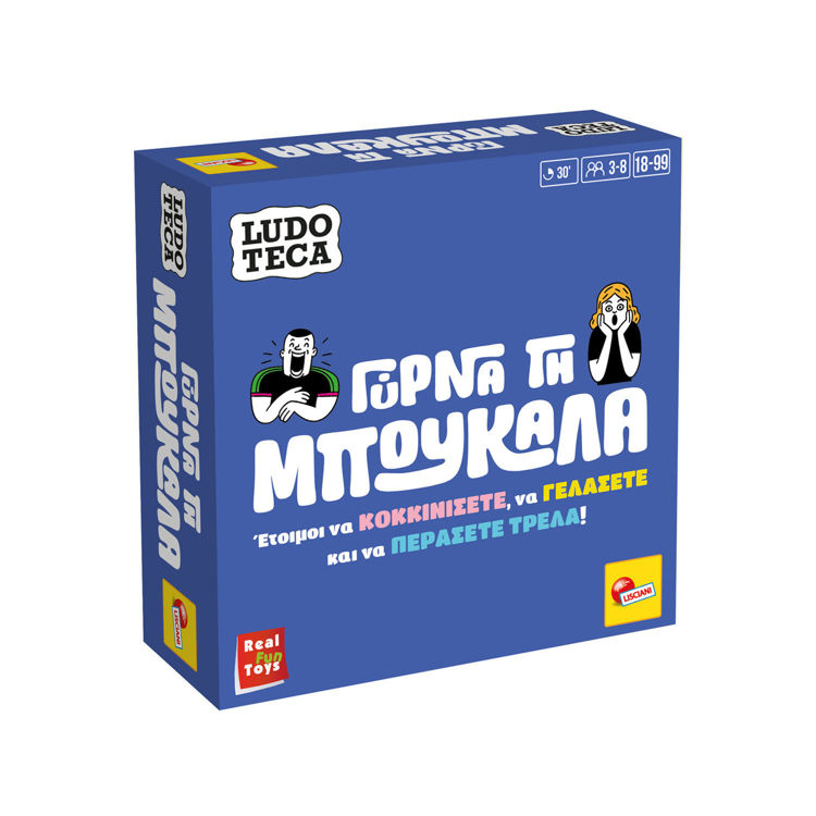 Εικόνα για Επιτραπέζιο Ludoteca Pocket Γύρνα τη Μπουκάλα