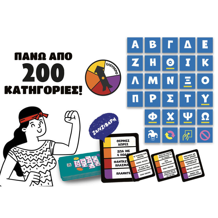 Εικόνα για Επιτραπέζιο Ludoteca Pocket Όνομα-Πράγμα-Πόλη-Ζώο
