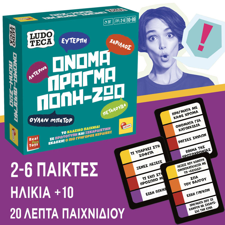Εικόνα για Επιτραπέζιο Ludoteca Pocket Όνομα-Πράγμα-Πόλη-Ζώο