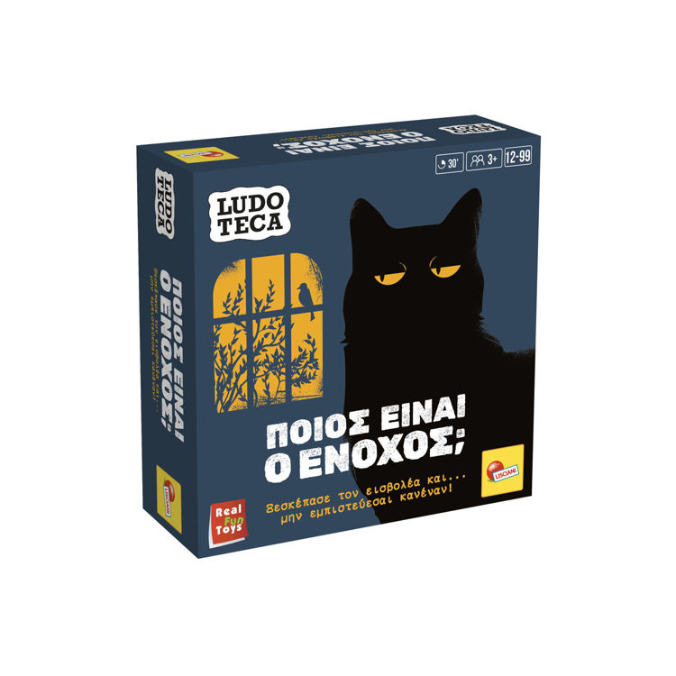 Εικόνα για Επιτραπέζιο Ludoteca Pocket  Ποιος είναι ο ένοχος;