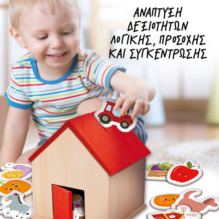 Εικόνα για Επιτραπέζιο Montessori Baby Wood In The Farm