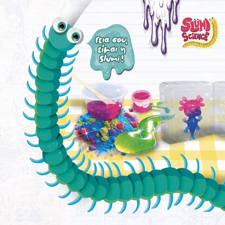 Εικόνα για SLUMI SCIENCE POCKET SQUISH ΑΞΟΛΟΤΛ