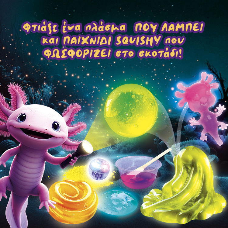 Εικόνα για SLUMI SCIENCE NIGHT SQUISH