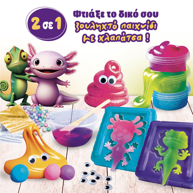 Εικόνα για Slumi Science Squish Χλαπάτσα