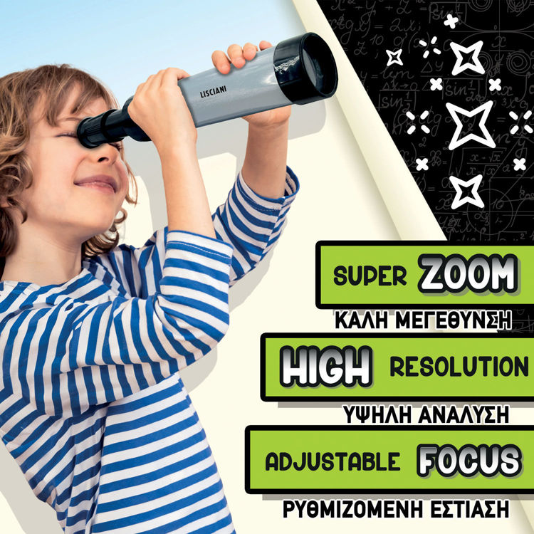 Εικόνα για Μικρο-τηλεσκόπιο DISPLAY 12τμχ