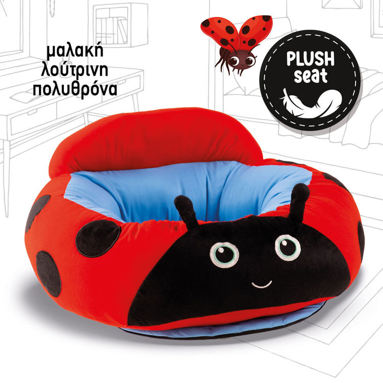 Εικόνα για Εκπαιδευτικό Montessori Baby - Πασχαλίτσα