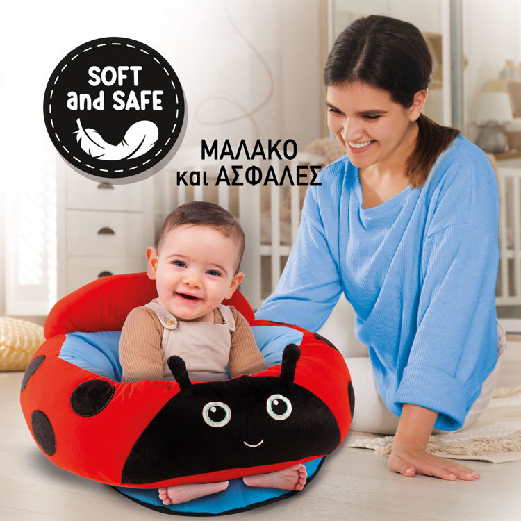 Εικόνα για Εκπαιδευτικό Montessori Baby - Πασχαλίτσα