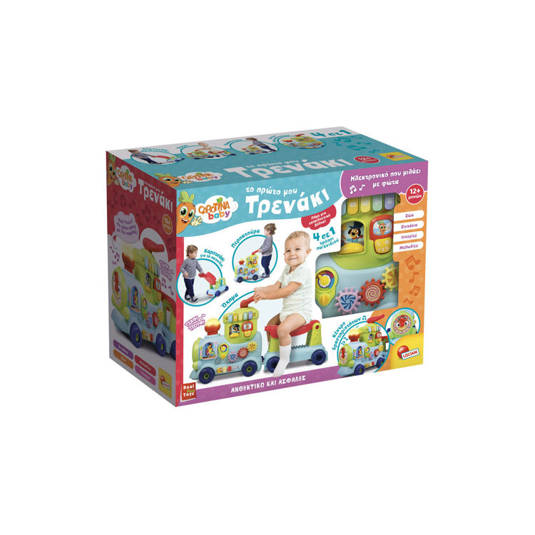 Εικόνα για Εκπαιδευτικό Carotina Baby – Το Πρώτο Μου Τρενάκι