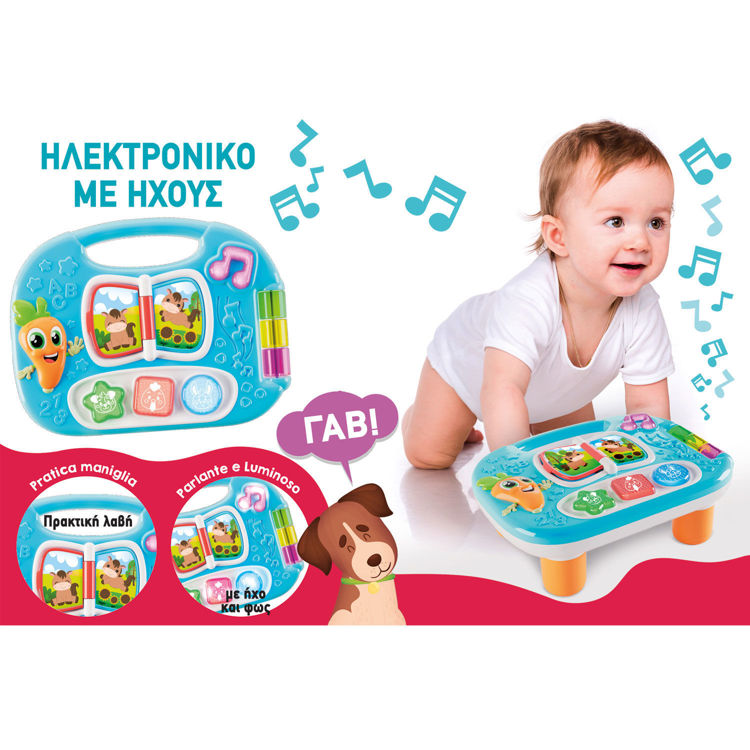 Εικόνα για Εκπαιδευτικό Carotina Baby - Τραπεζάκι Φάρμα