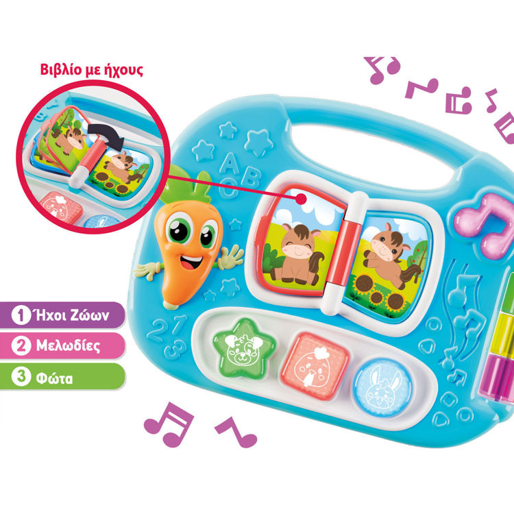 Εικόνα για Εκπαιδευτικό Carotina Baby - Τραπεζάκι Φάρμα