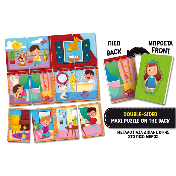 Εικόνα για Εκπαιδευτικό Montessori Baby - Παζλ με κάρτες 2 όψεων