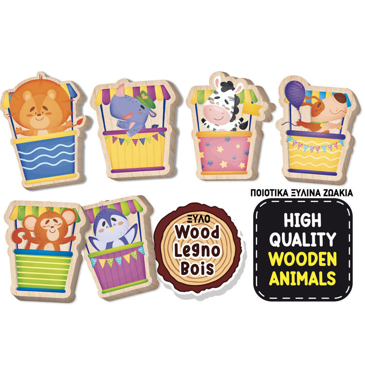 Εικόνα για Ξύλινο Παζλ Montessori - Λούνα Παρκ