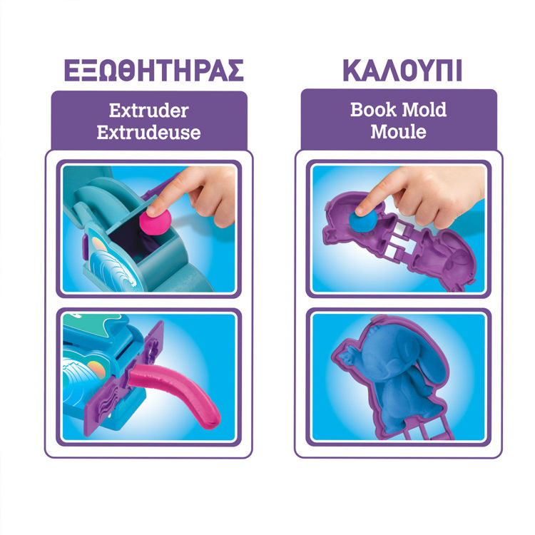Εικόνα για Cra-z-Art Μαλακή Πλαστελίνη Stitch - Φιγούρες