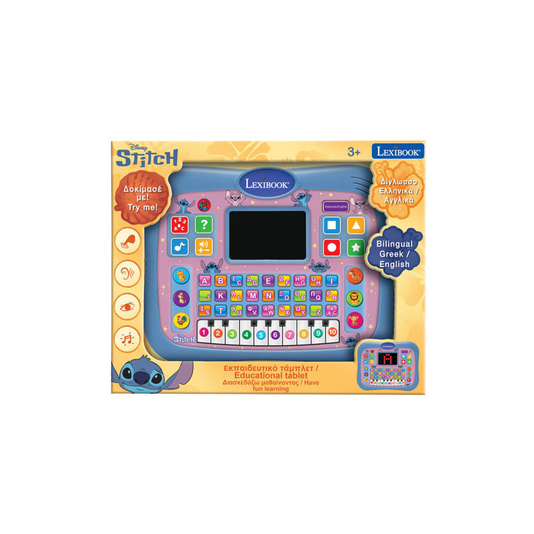 Εικόνα για Εκπαιδευτικό Δίγλωσσο Tablet Stitch (3+ ετών)