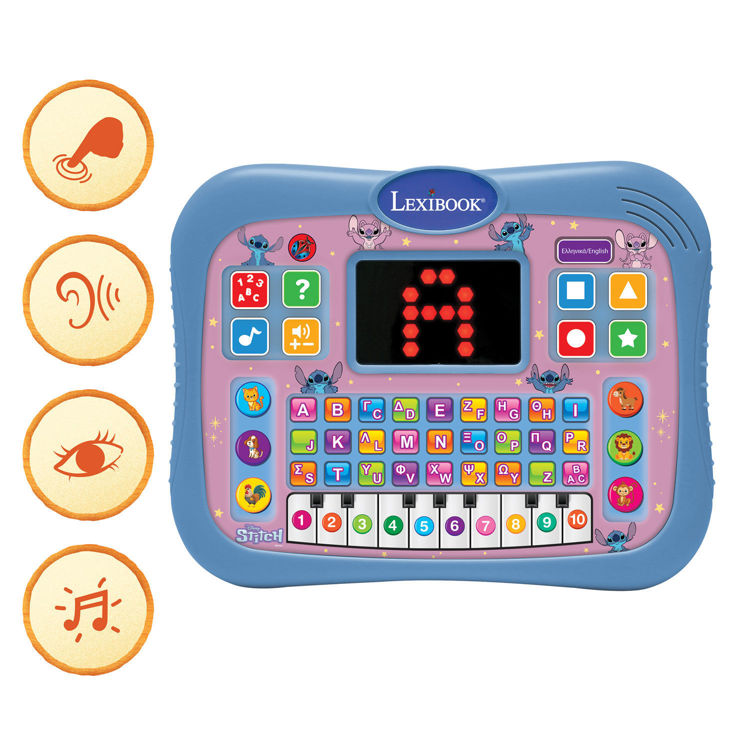 Εικόνα για Εκπαδευτικό δίγλωσσο Tablet Stitch