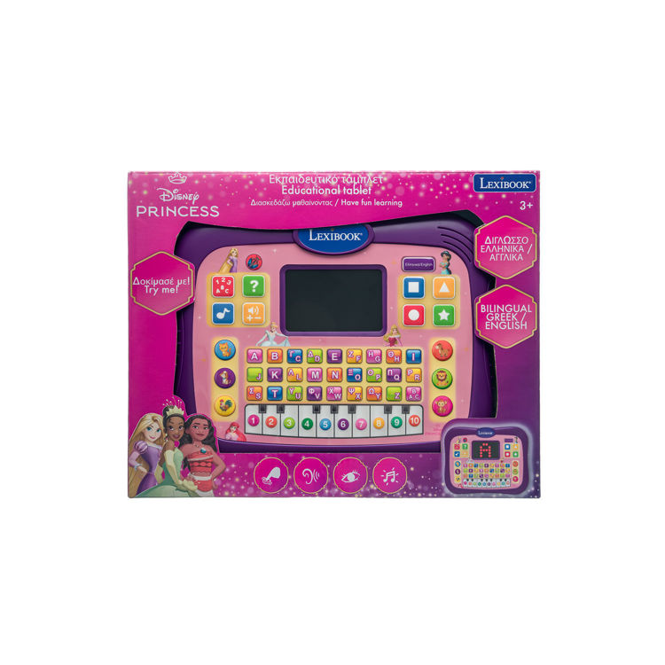 Εικόνα για Εκπαδευτικό δίγλωσσο Tablet Princess