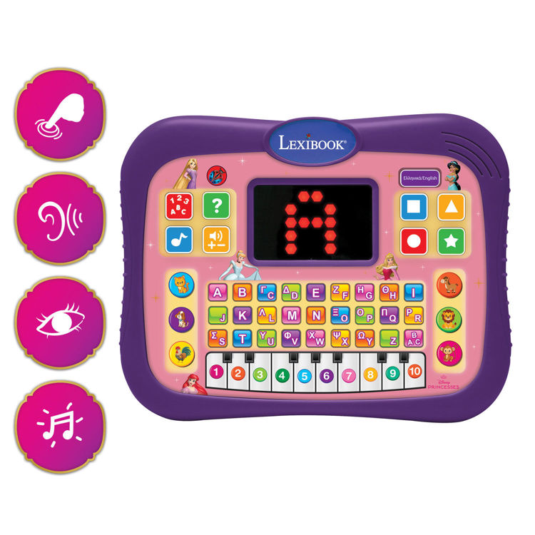Εικόνα για Εκπαδευτικό δίγλωσσο Tablet Princess