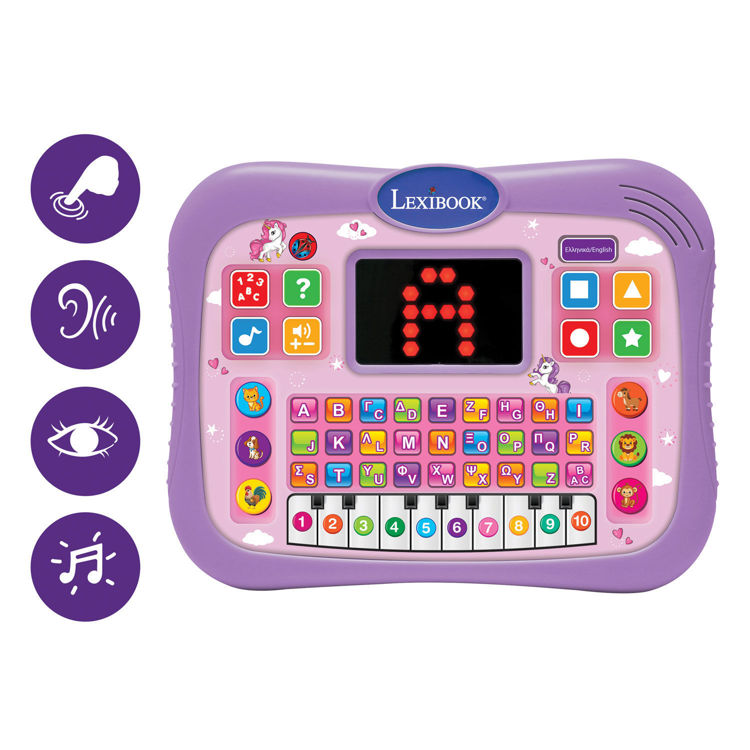 Εικόνα για Εκπαιδευτικό Δίγλωσσο Tablet – Μονόκερος (3+ ετών)