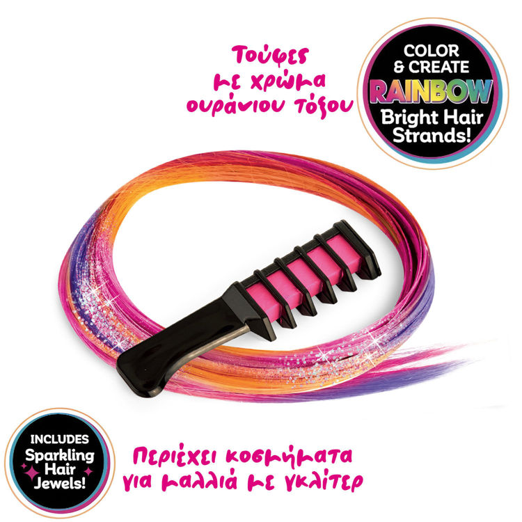 Εικόνα για Cra-z-Art Deluxe Color FX-Hair Extensions Studio