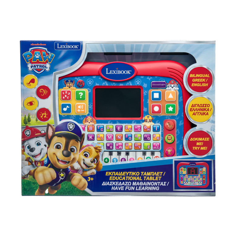 Εικόνα για Εκπαδευτικό δίγλωσσο Tablet Paw Patrol