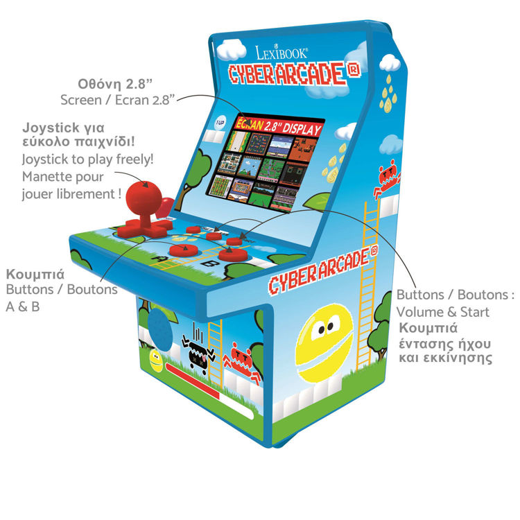 Εικόνα για Μίνι Κονσόλα Cyber Arcade 2,8" - 200 παιχνίδια