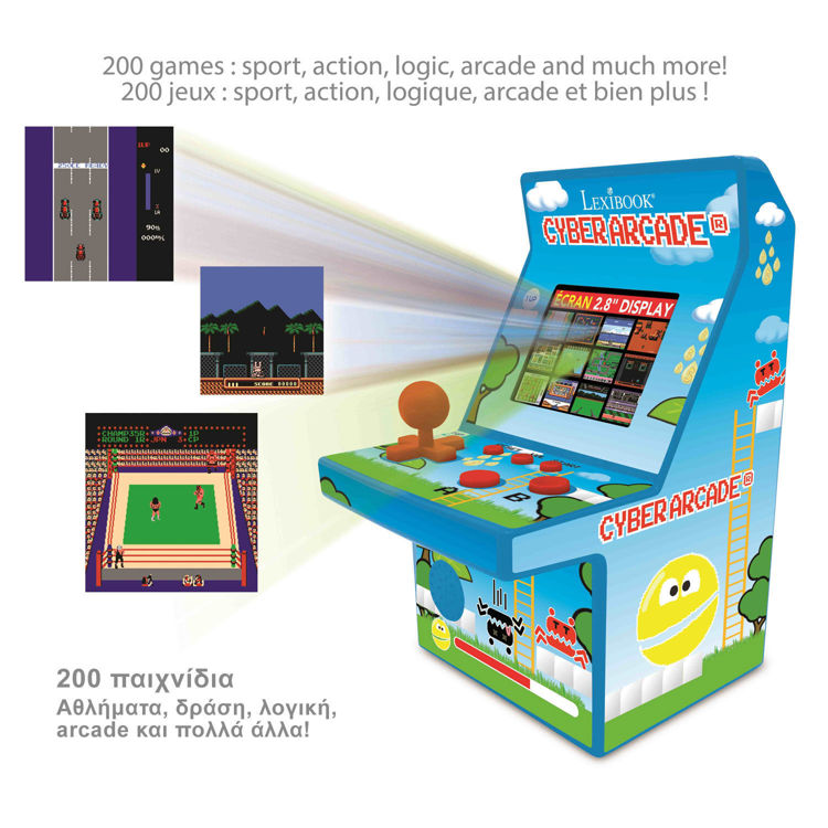 Εικόνα για Μίνι Κονσόλα Cyber Arcade 2,8" - 200 παιχνίδια