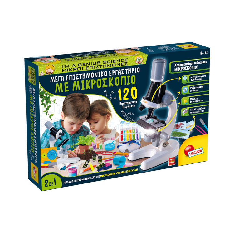 Εικόνα για Mega Επιστημονικό Εργαστήριο με Μικροσκόπιο