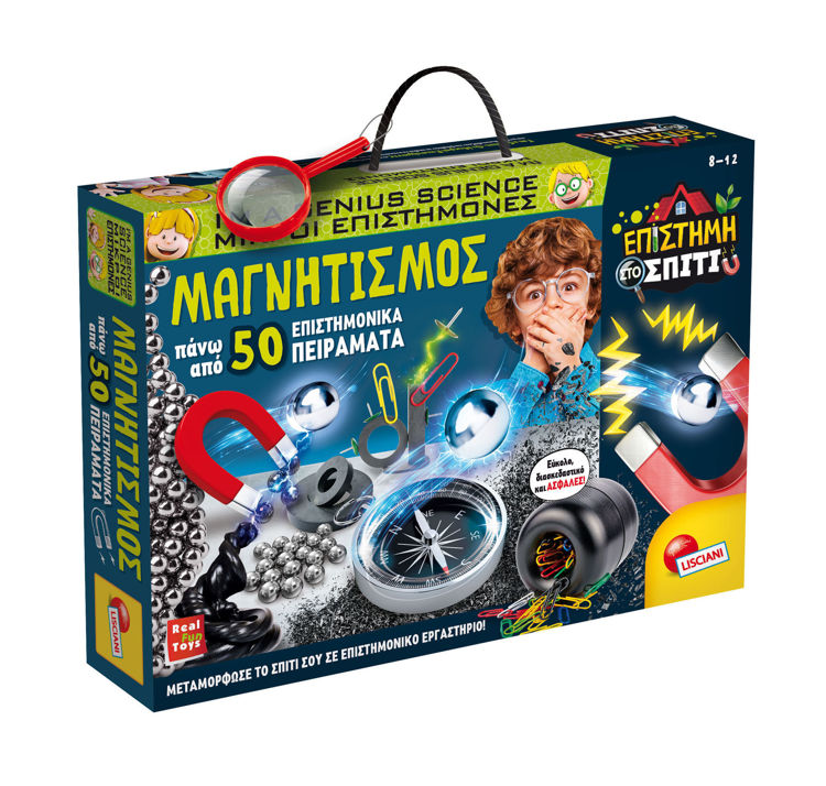 Εικόνα για Μαγνητισμός