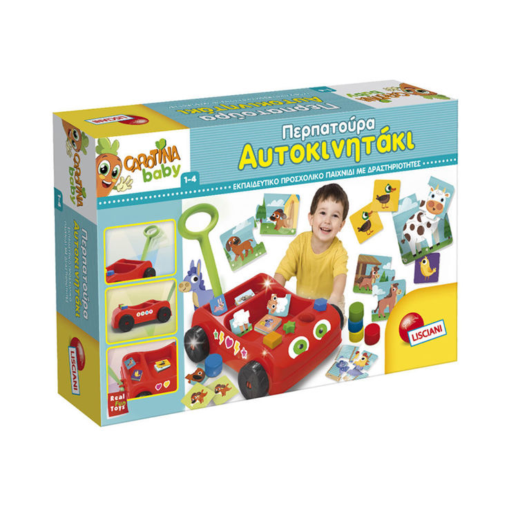 Εικόνα για ΒΑΒΥ WAGON - ΠΕΡΠΑΤΟΥΡΑ ΑΥΤΟΚΙΝΗΤΑΚΙ