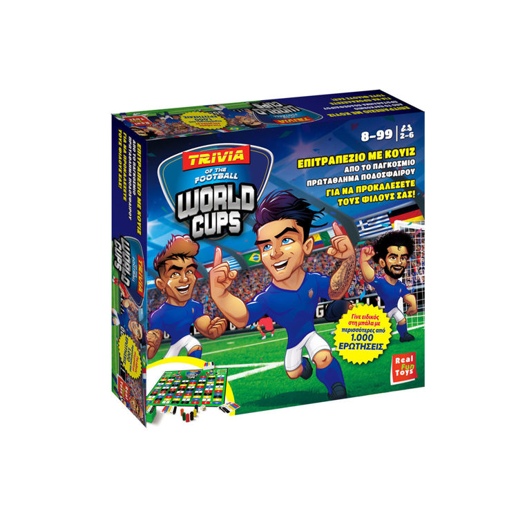 Εικόνα για Επιτραπέζιο Football World Cups