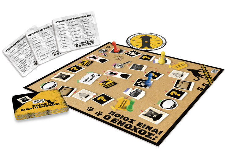 Επιτραπέζιο Ludoteca Pocket - Ποιος είναι ο ένοχος;