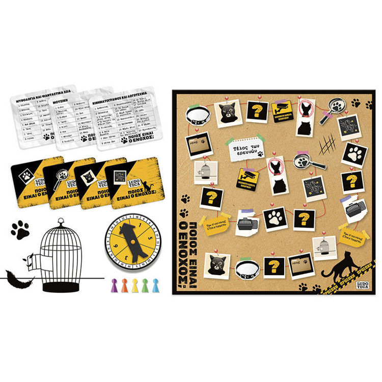 Εικόνα για Επιτραπέζιο Ludoteca Pocket - Ποιος Είναι ο Ένοχος