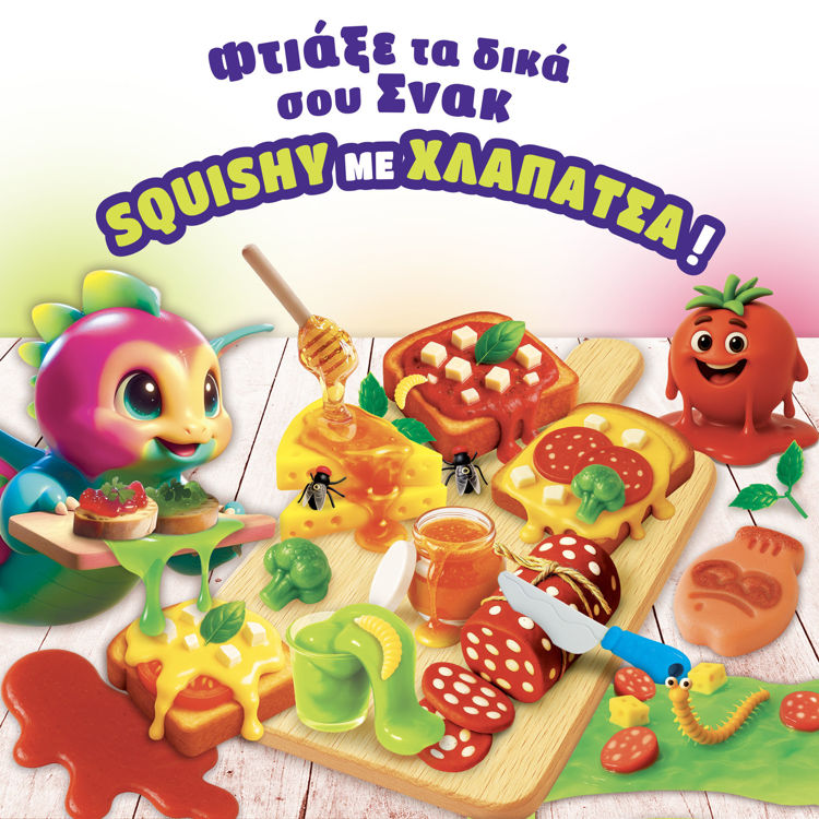 Εικόνα για SLUMI SCIENCE SNACKS SQUISH